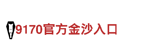 bob体育手机网址-专业机械企业，品质保证，服务至上